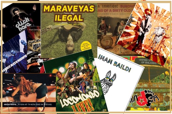 Merchandise CDs